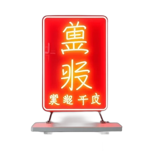 staff, robot, furniture, food transparent PNG cut-out