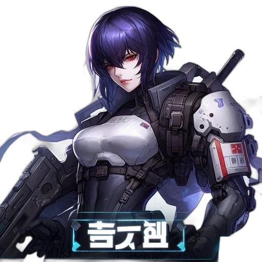 robot, weapon, cyberpunk, concept art transparent PNG cut-out