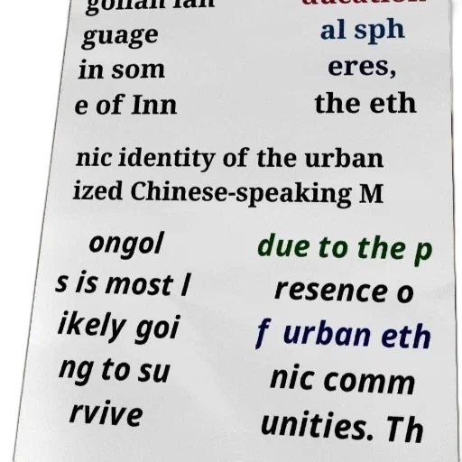 poster, text, chinese, english transparent PNG cut-out
