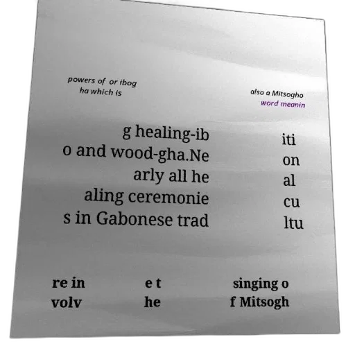 poster, text, english, mix transparent PNG cut-out