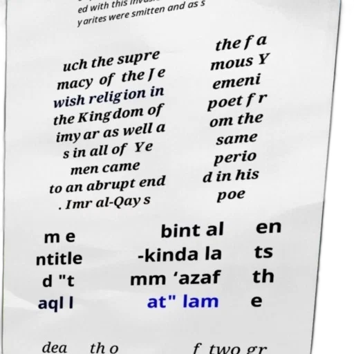poster, text, arabic, featuring transparent PNG cut-out