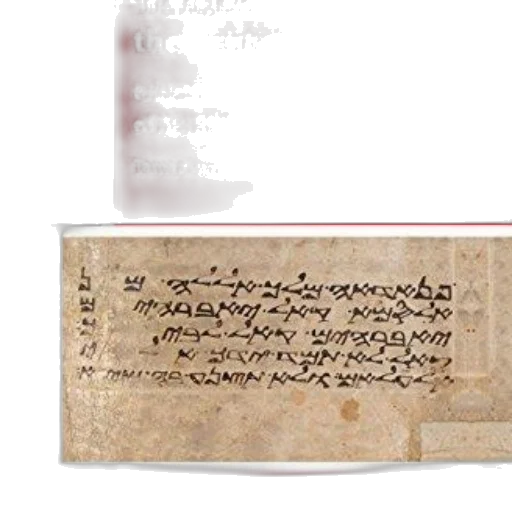 cover, translation, pentateuch, critical transparent PNG cut-out