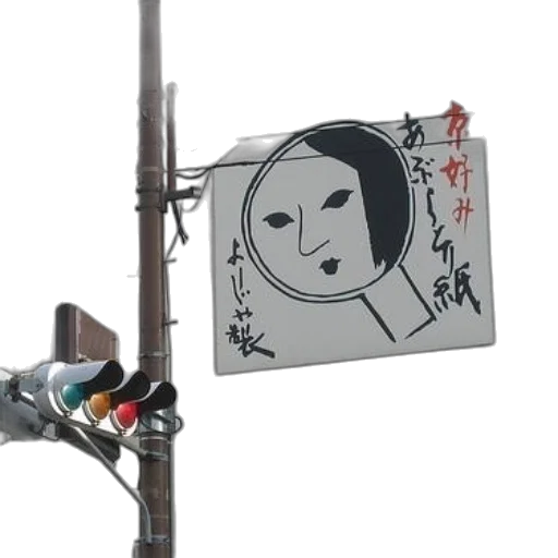 weapon, robot, staff, mask transparent PNG cut-out