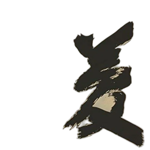 dragon, mask, sword, animal transparent PNG cut-out