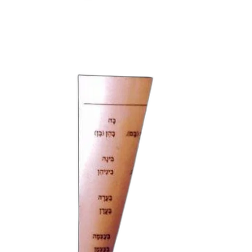 staff, sword, weapon, bottle transparent PNG cut-out