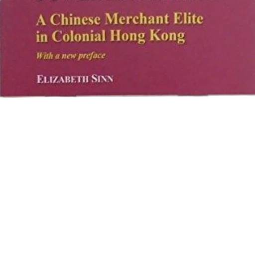 cover, chinese, merchant, elite transparent PNG cut-out