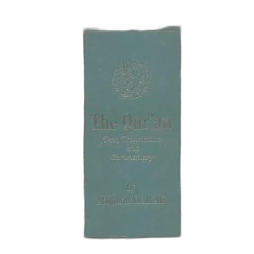 cover, qur, text, translation transparent PNG cut-out