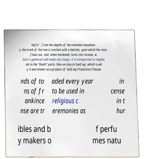 text, box, white, background transparent PNG cut-out