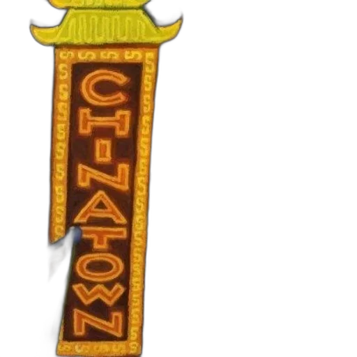 staff, weapon, sword, crown transparent PNG cut-out