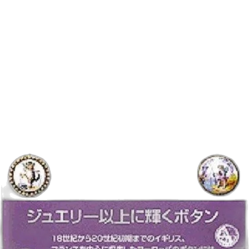 jewelry, crown, staff, mask transparent PNG cut-out