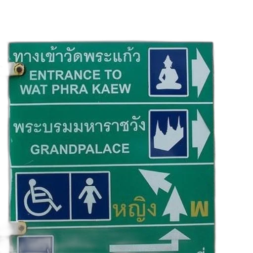 crown, green, sign, directions transparent PNG cut-out