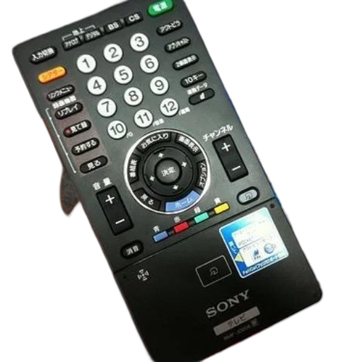 3d render, photorealistic, sony, remote transparent PNG cut-out