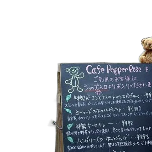 staff, food, chalkboard, menu transparent PNG cut-out