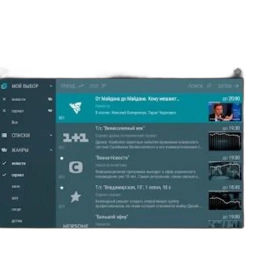 image, shows, tablet, screen transparent PNG cut-out
