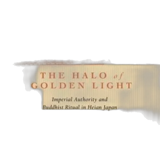 concept art, halo, golden, light transparent PNG cut-out