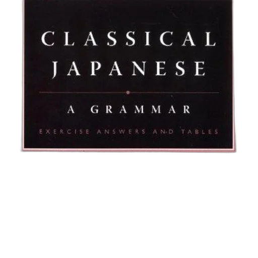 book, cover, titled, classical transparent PNG cut-out