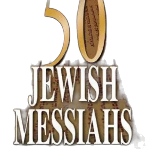 jewish, messiahs, book, cover transparent PNG cut-out