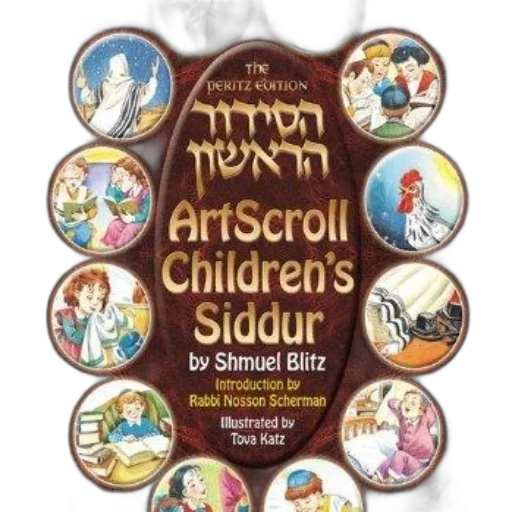 artscroll, children, siddur, book transparent PNG cut-out