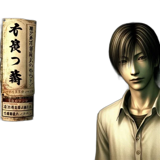 bottle, weapon, staff, photorealistic transparent PNG cut-out
