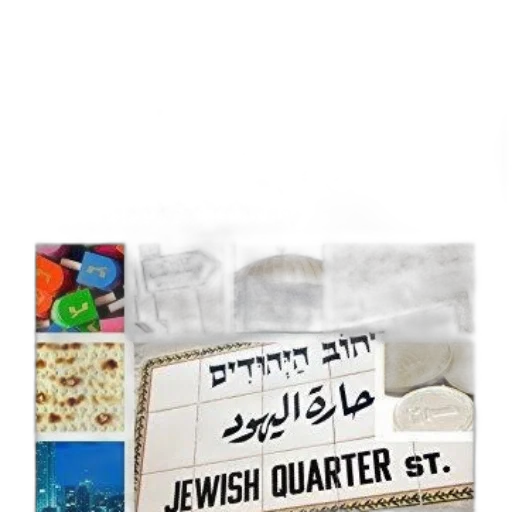 book, cover, titled, hebrew transparent PNG cut-out