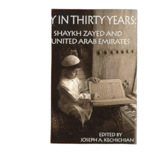 cover, century, thirty, years transparent PNG cut-out