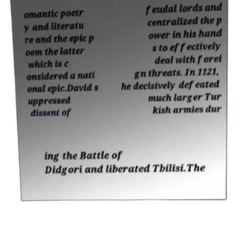 sword, text-based, image, discussing transparent PNG cut-out