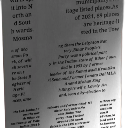 sword, weapon, image, text-based transparent PNG cut-out