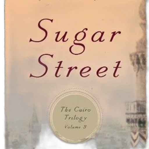 city street, sugar, street, third transparent PNG cut-out