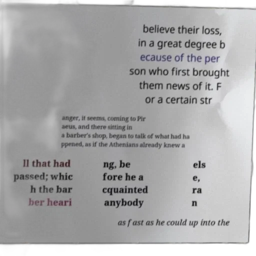 text, greek, displayed, white transparent PNG cut-out