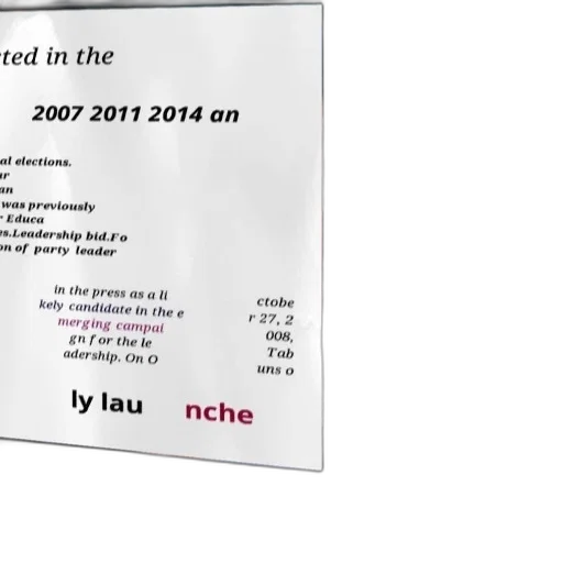 poster, text, hebrew, featuring transparent PNG cut-out