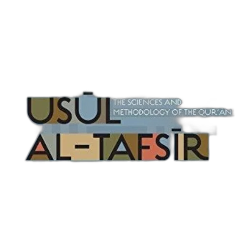 staff, 3d render, cover, usul transparent PNG cut-out