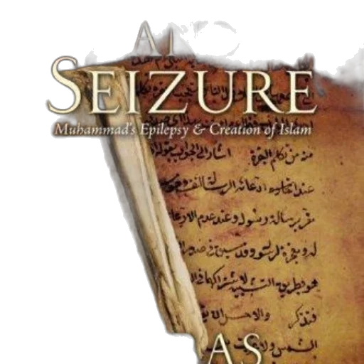 sword, seizure, muhammad, epilepsy transparent PNG cut-out