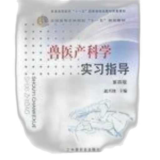 bottle, mask, dragon, photorealistic transparent PNG cut-out