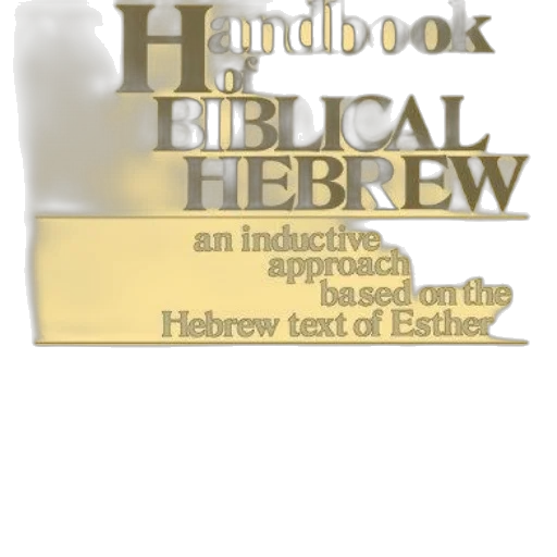 handbook, biblical, hebrew, inductive transparent PNG cut-out