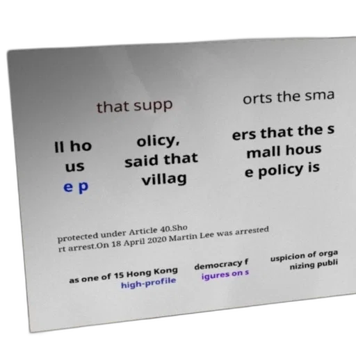 poster, text, chinese, discussing transparent PNG cut-out