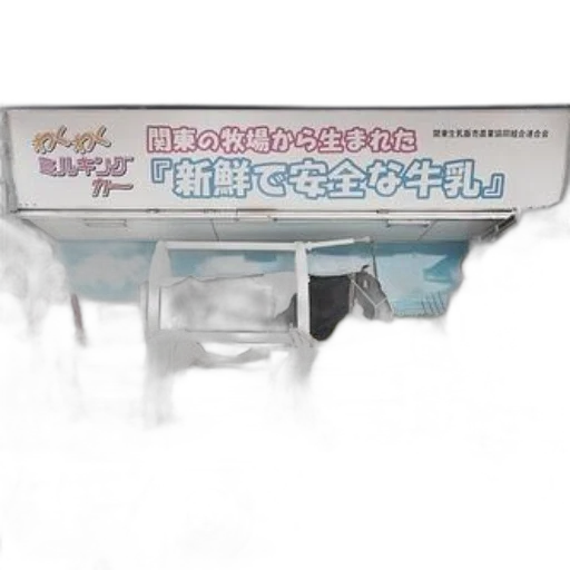 food, weapon, car, robot transparent PNG cut-out