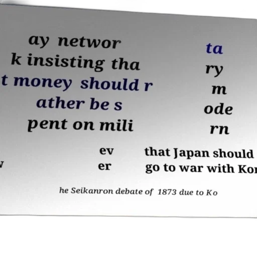 text, japanese, displayed, white transparent PNG cut-out
