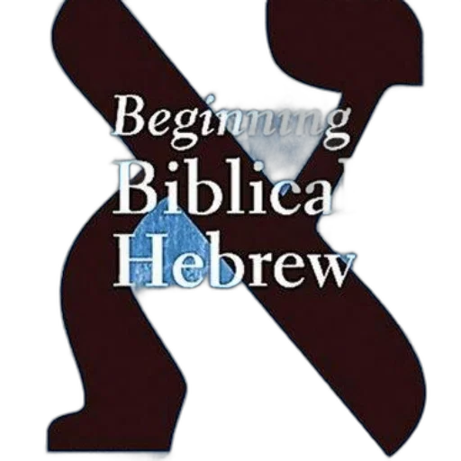 beginning, biblical, hebrew, book transparent PNG cut-out