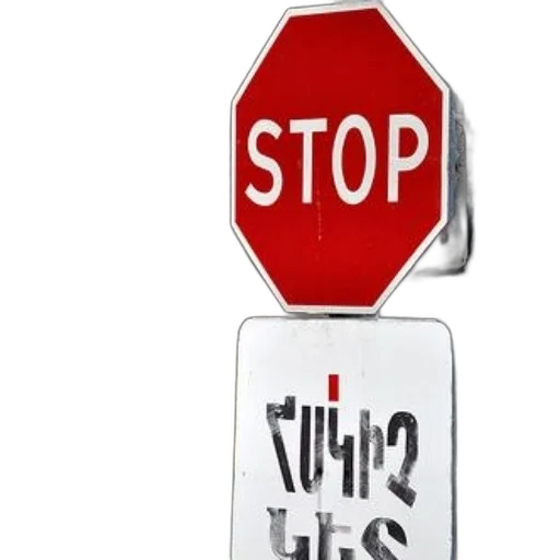 weapon, stop, sign, graffiti transparent PNG cut-out