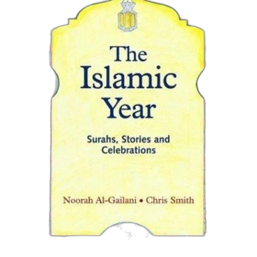 islamic, year, book, cover transparent PNG cut-out