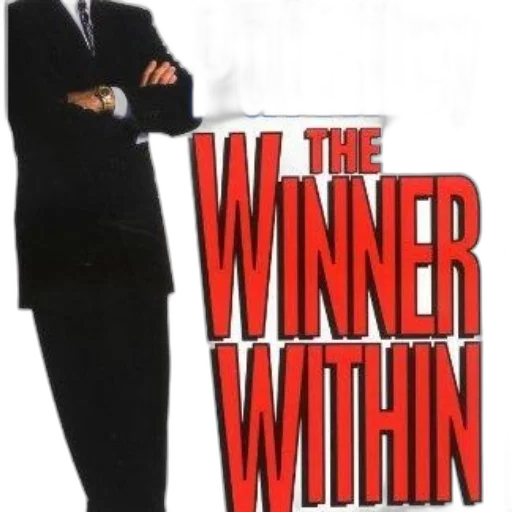 weapon, cover, winner, within transparent PNG cut-out