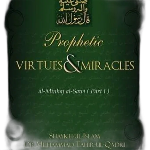 image, book, cover, titled transparent PNG cut-out