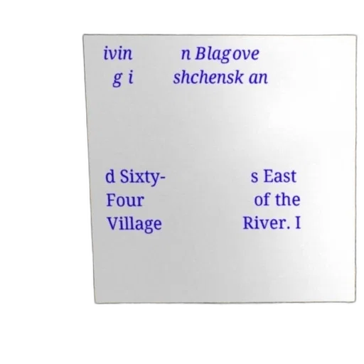 poster, text, russian, featuring transparent PNG cut-out