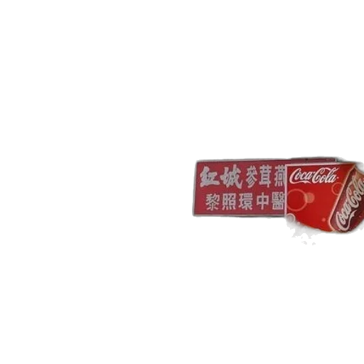 food, bottle, weapon, crown transparent PNG cut-out