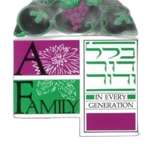 vaporwave, green, family, haggadah transparent PNG cut-out