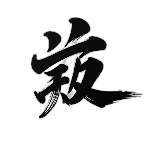 dragon, staff, sword, weapon transparent PNG cut-out