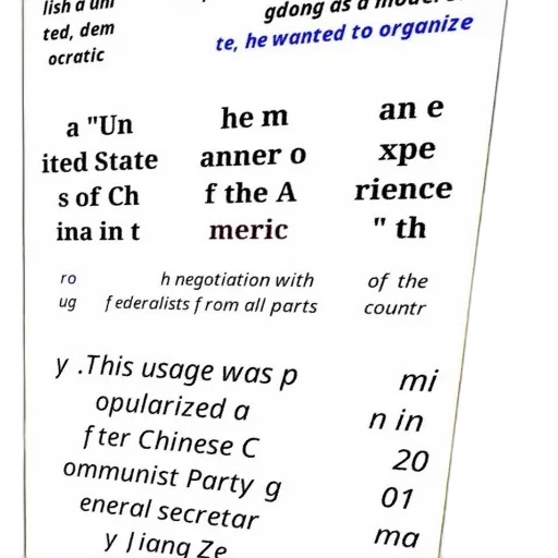 weapon, poster, text, chinese transparent PNG cut-out
