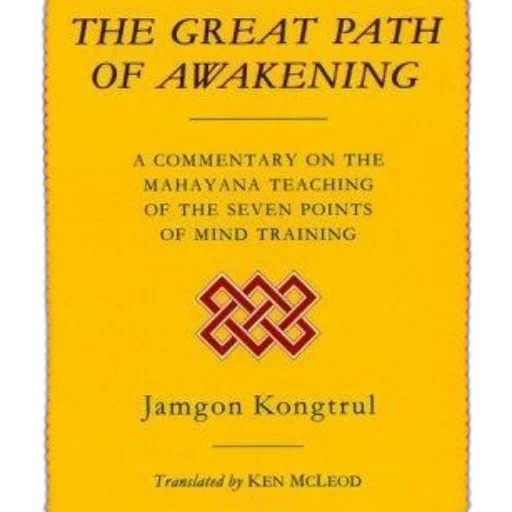 great, path, awakening, commentary transparent PNG cut-out