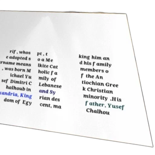 text-based, image, white, background transparent PNG cut-out
