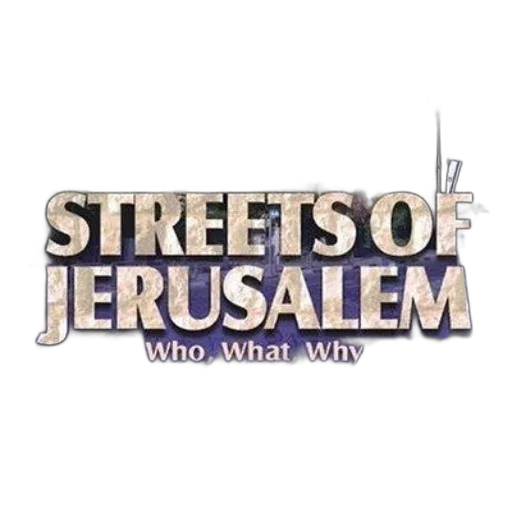 city street, streets, jerusalem, who transparent PNG cut-out